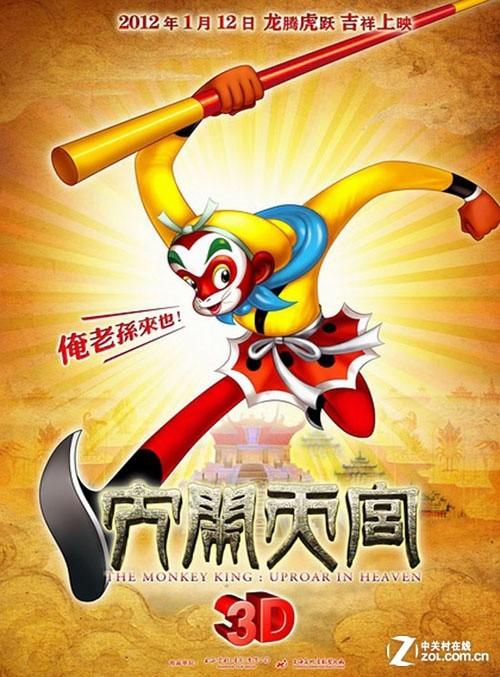 不动产登记证明可以异地办理吗